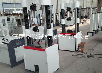 電子試驗(yàn)機(jī)與液壓試驗(yàn)機(jī)的區(qū)別有哪幾方面？