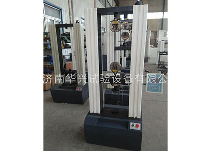 電子試驗機(jī)的性能特點(diǎn)